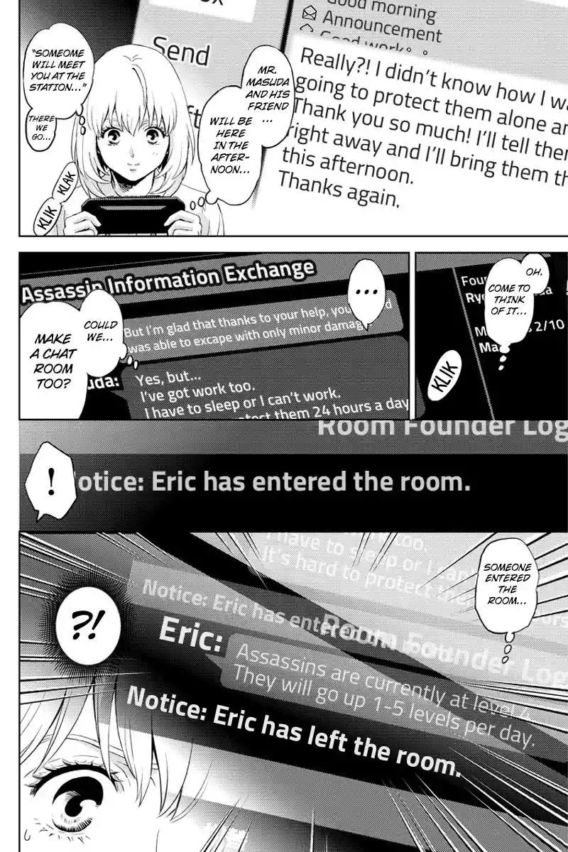 Online - The Comic Chapter 60 12